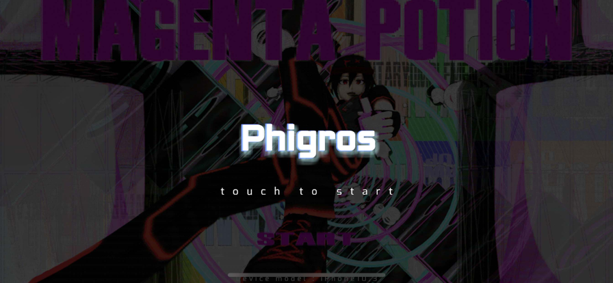 《Phigros》游戏内余额获取技巧分享
